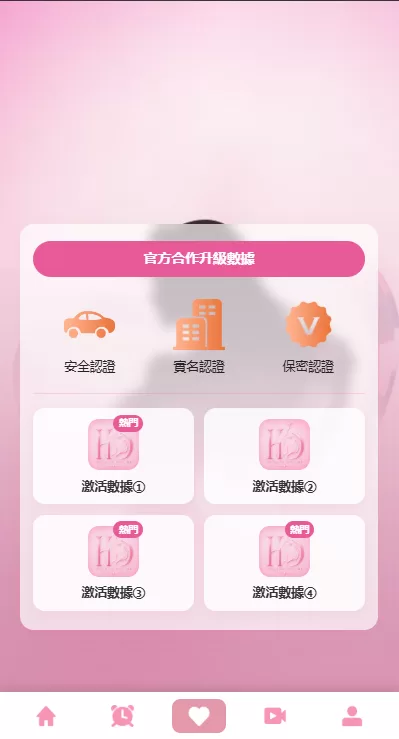 图片[4]-海外欧美空降约炮/同城任务/多语言空降系统-汉城海外源码