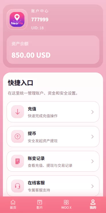 图片[9]-海外欧美空降秒合约/同城任务约炮/实名认证/信用分-汉城海外源码