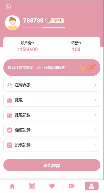 图片[8]-海外欧美空降约炮/同城任务/多语言空降系统-汉城海外源码