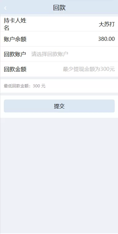 图片[9]-音乐打榜伪商城系统/订单自动匹配/打码/代理后台-汉城海外源码