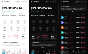 海外股票交易系统/美股交易/大宗/IPO/理财/分销-汉城海外源码