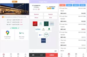 海外地图酒店投票系统/房型竞猜下注/酒店房型抢购-汉城海外源码