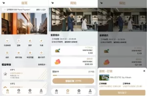 海外酒店抢单刷单/重置订单/信用分/连单卡单/酒店刷单-汉城海外源码